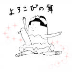 雨、ブログ始めるってよ