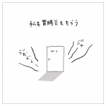 最近のハイライト