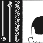 5歳娘、保育園でケガして指を縫う１