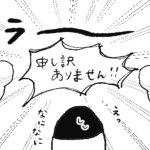 5歳娘、保育園でケガして指を縫う３